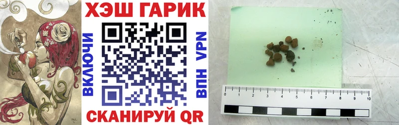 Купить наркотики цена Минеральные Воды Alpha PVP МЕФ ГАШИШ МЕТАДОН Каннабис
