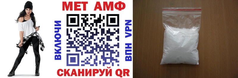 Амфетамин Premium Минеральные Воды