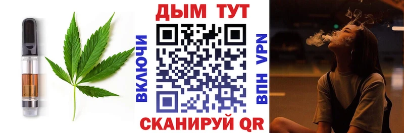где можно купить наркотик  Минеральные Воды  Canna-Cookies конопля 