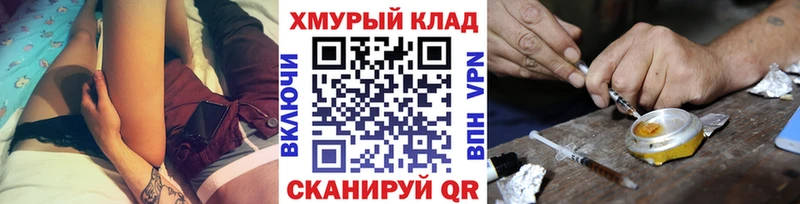 Героин гречка блэк спрут зеркало Минеральные Воды дарнет шоп