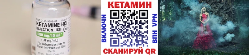 нарко площадка формула  Минеральные Воды  Кетамин VHQ  где купить  
