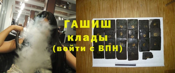 экстази Богородицк