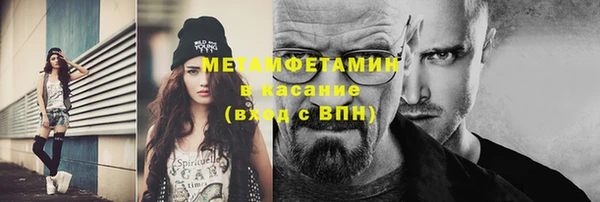 экстази Богородицк