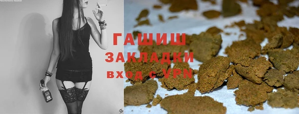бутират Богородск