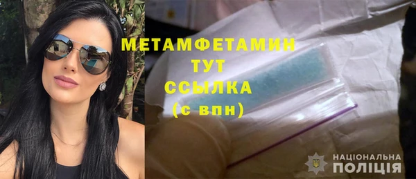 экстази Богородицк