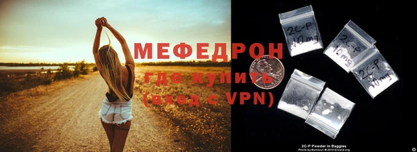 бутират Богородск