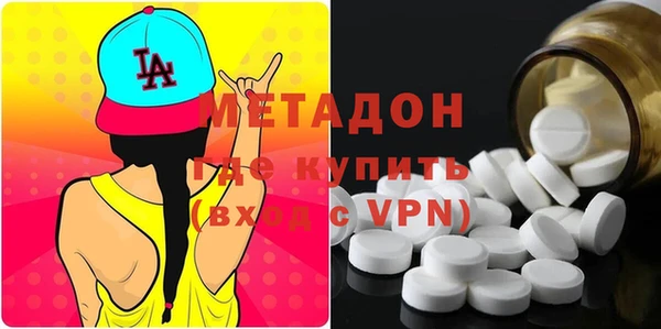 бутират Богородск
