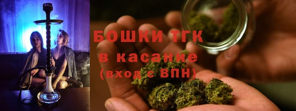 бутират Богородск