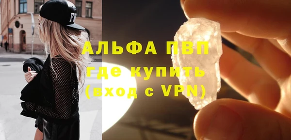 экстази Богородицк