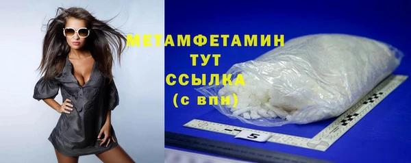 бутират Богородск