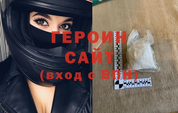 экстази Богородицк