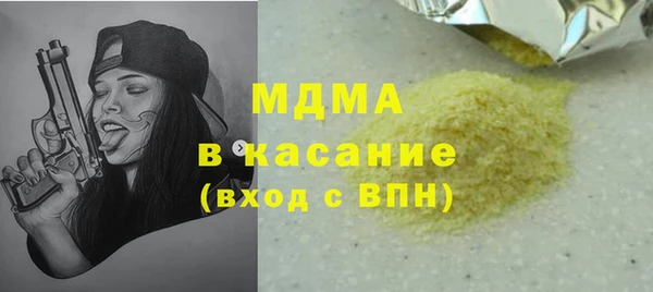 бутират Богородск