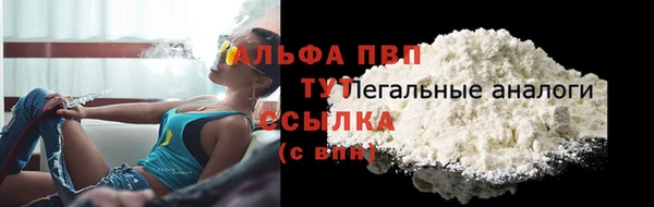 бутират Богородск