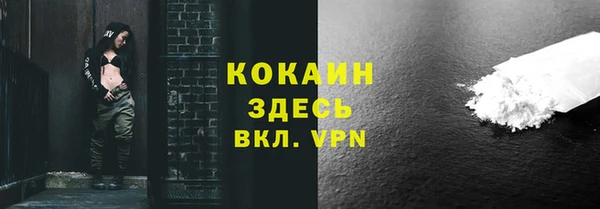 экстази Богородицк