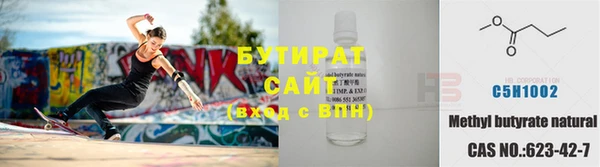 экстази Богородицк