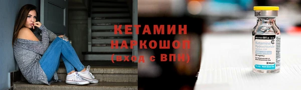 бутират Богородск
