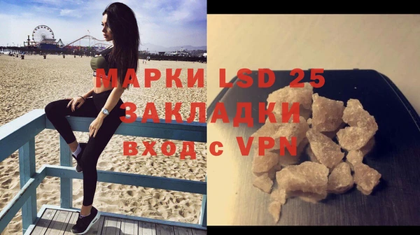 бутират Богородск