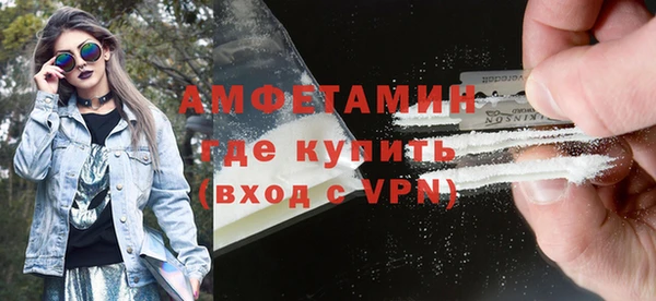 экстази Богородицк