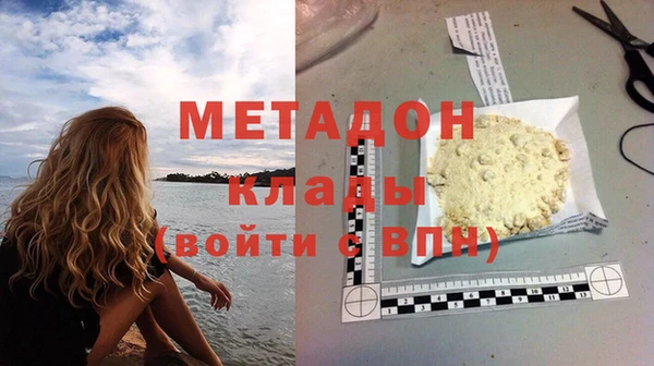 бутират Богородск