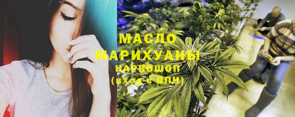 экстази Богородицк
