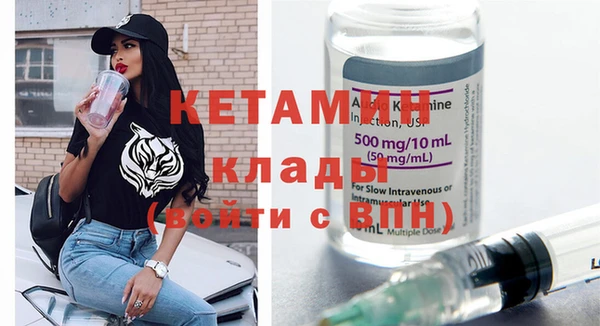 бутират Богородск