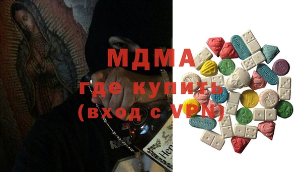 экстази Богородицк