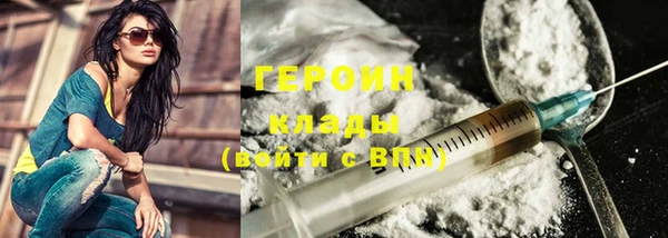 бутират Богородск