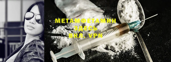 экстази Богородицк