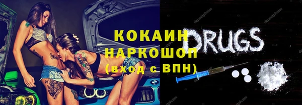 экстази Богородицк