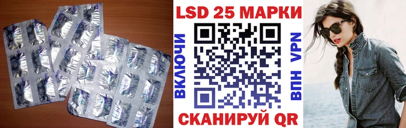 наркотики  hydra онион  ЛСД экстази ecstasy  Минеральные Воды 