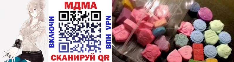 MDMA crystal  Минеральные Воды 