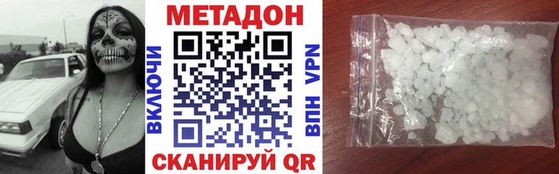 сколько стоит  Минеральные Воды  blacksprut ссылки  Метадон methadone 