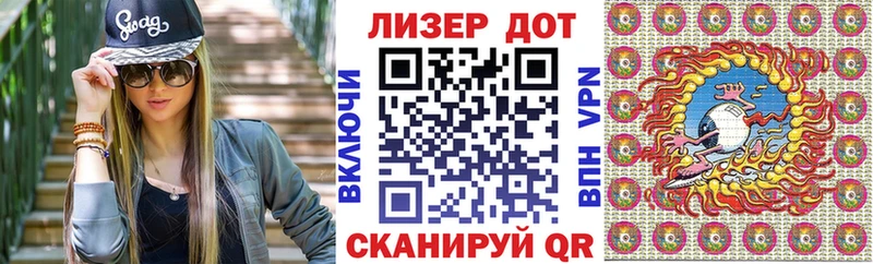 наркотики  Минеральные Воды  Наркотические марки 1,5мг 